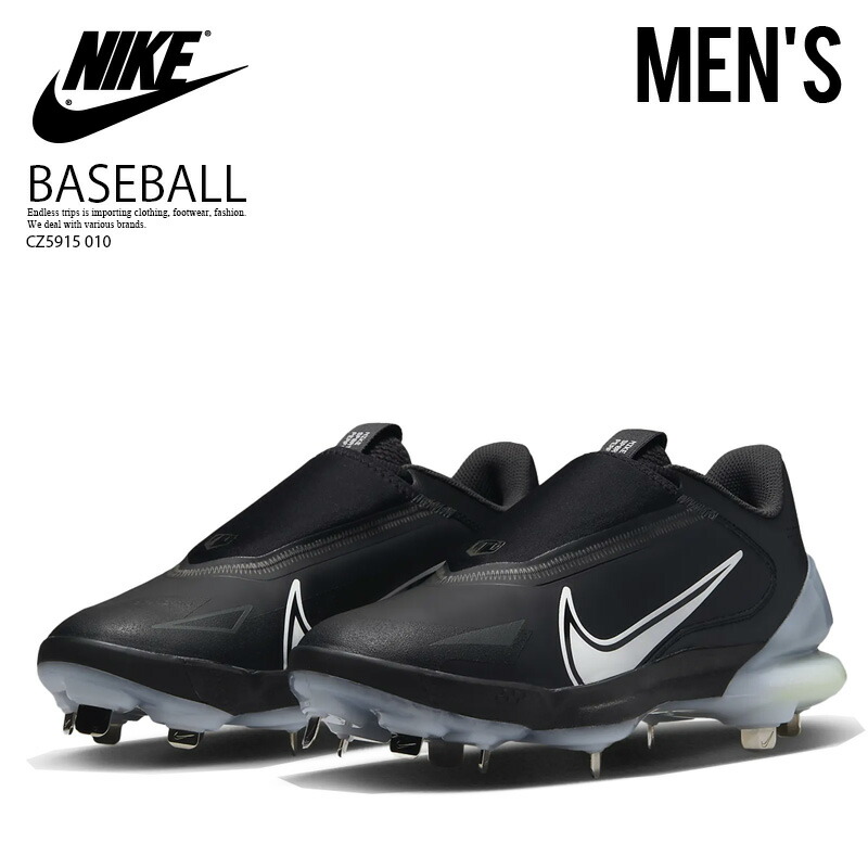楽天市場】ナイキ 野球 スパイクの通販
