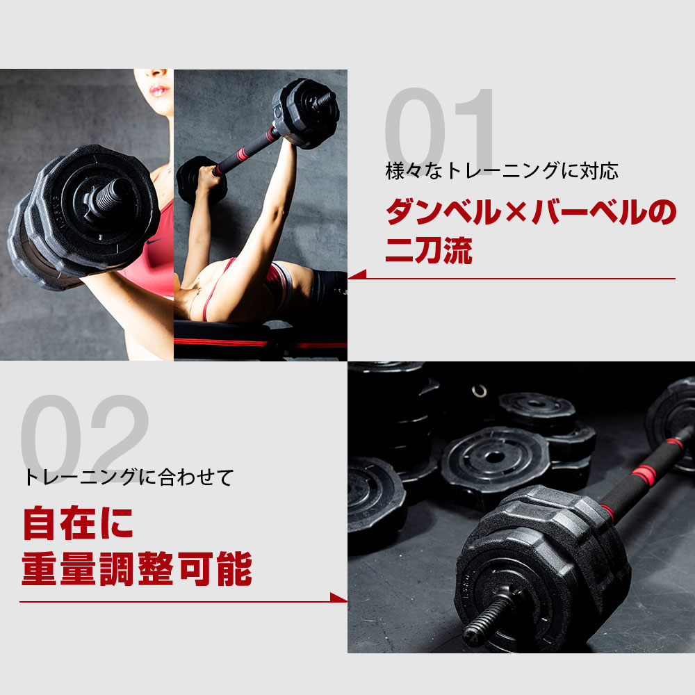 楽天市場】ダンベル 20kg 2個セット 可変式 バーベル 40kg 20kg×2個 筋