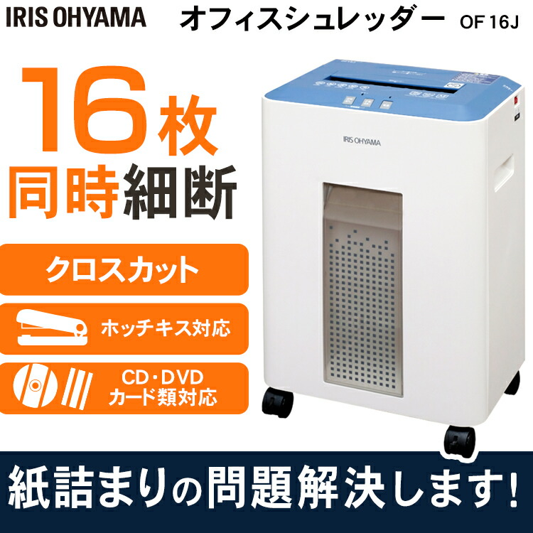 楽天市場】[150円OFFクーポン/新生活フェア] シュレッダー 業務用