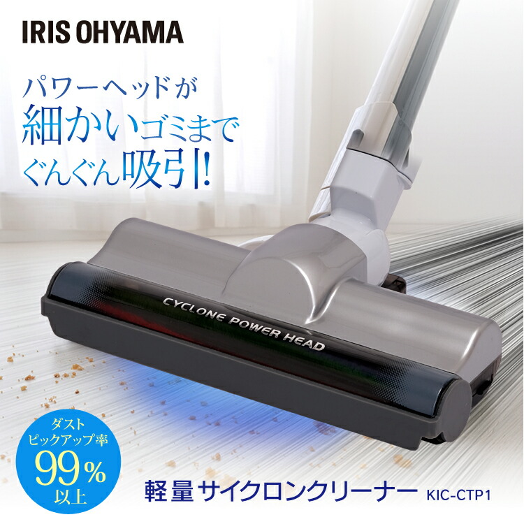 楽天市場】[150円OFFクーポン/新生活フェア] 軽量サイクロンクリーナー