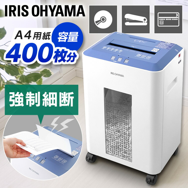 楽天市場】[150円OFFクーポン/新生活フェア] シュレッダー 業務用