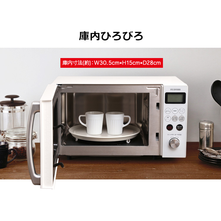 楽天市場】[最大500円OFFクーポン/新生活フェア]オーブンレンジ