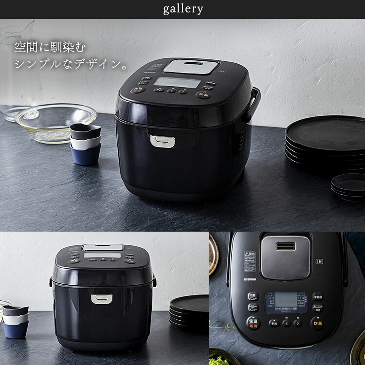 楽天市場】[150円OFFクーポン/新生活フェア] 炊飯器 IH 1升 10合 10合