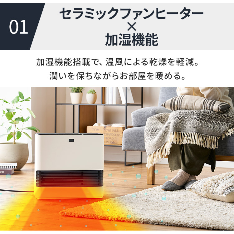 楽天市場】[150円OFFクーポン/新生活フェア] セラミックヒーター 速暖