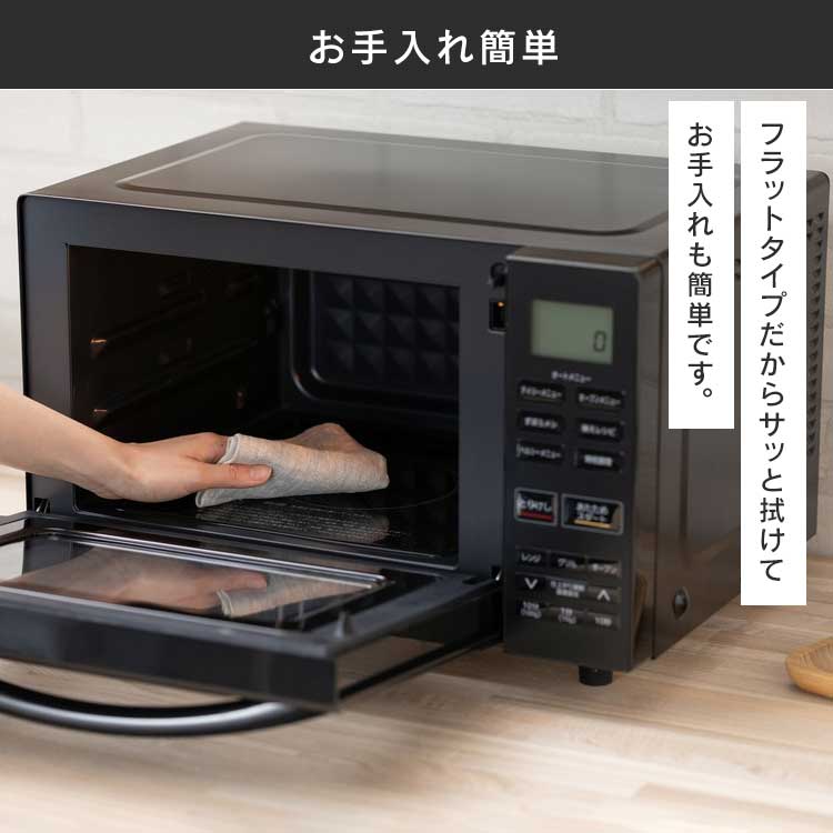 楽天市場】[最大500円OFFクーポン/新生活フェア]オーブンレンジ
