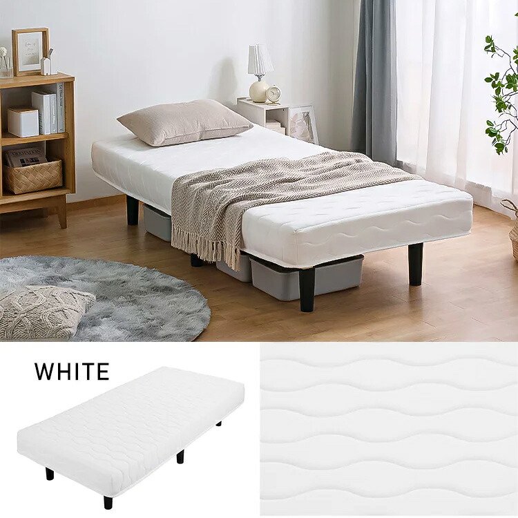 楽天市場】ベッド マットレス シングル 脚付きマットレス 新生活