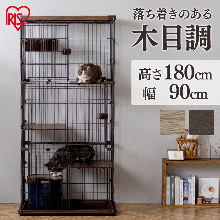 楽天市場】【10%OFF!!】ウッディキャットケージ3段 PWCR-963V ライト