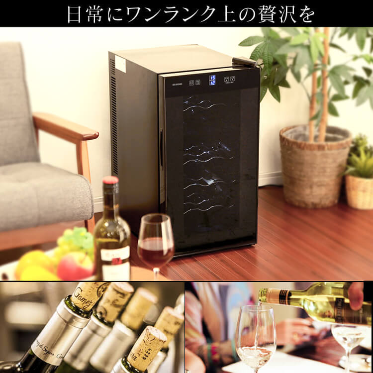 楽天市場】[250円OFFクーポン/新生活フェア] ワインセラー アイリス