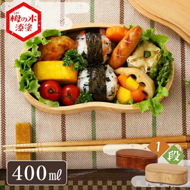 楽天市場】[最大500円OFFクーポン/新生活フェア]弁当箱 400ml 曲げ