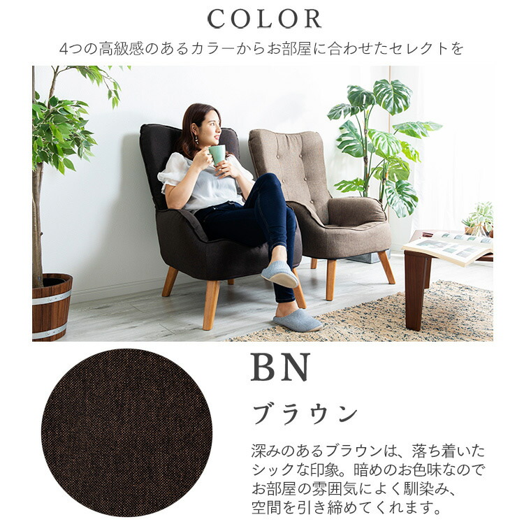 楽天市場】≪ポイント5倍☆11日9:59迄≫ソファ 一人用 ハイバック 北欧