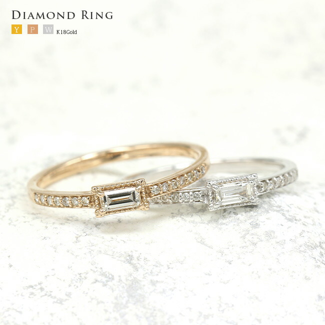 楽天市場】ダイヤモンドリング バケットカット 0.15ct エタニティ