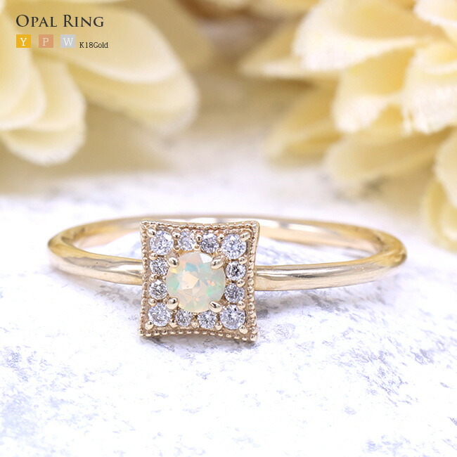 楽天市場】オパール ダイヤモンド リング K18,K10ピンク、イエロー