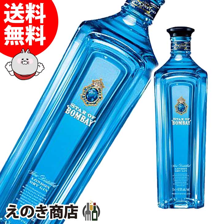 楽天市場】ポイント最大47倍！楽天スーパーSALE スター・オブ