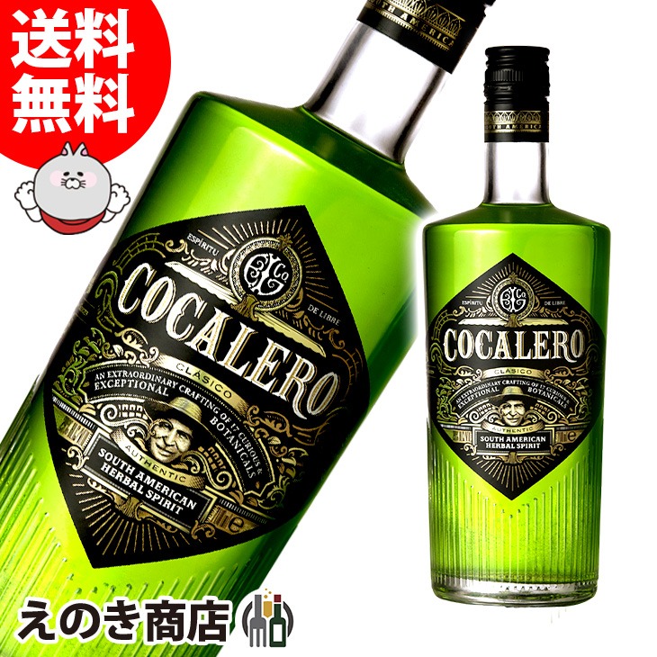 楽天市場】ポイント最大47倍！楽天スーパーSALE コカレロ COCALERO