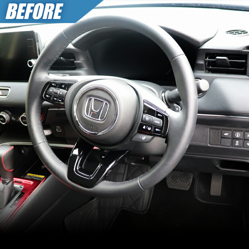 楽天市場】HONDA VEZEL ヴェゼル RV3/RV4/RV5/RV6対応 ハンドルカバー