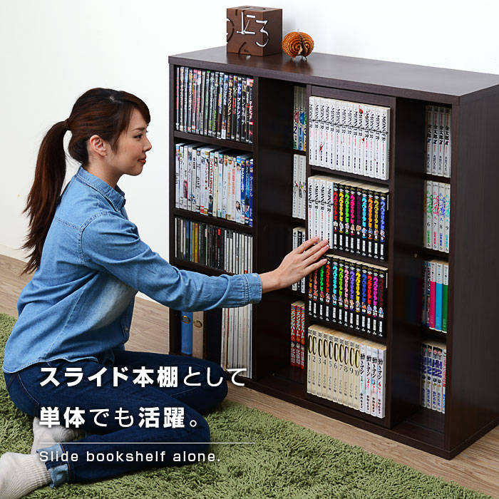 楽天市場】☆スーパーセール 20％OFF☆扉付オシャレ本棚 フラップ扉