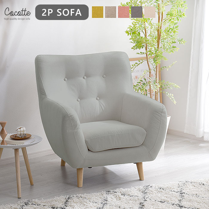 楽天市場】☆5日限定ポイント3倍☆ソファ ソファー 一人掛け 完成品