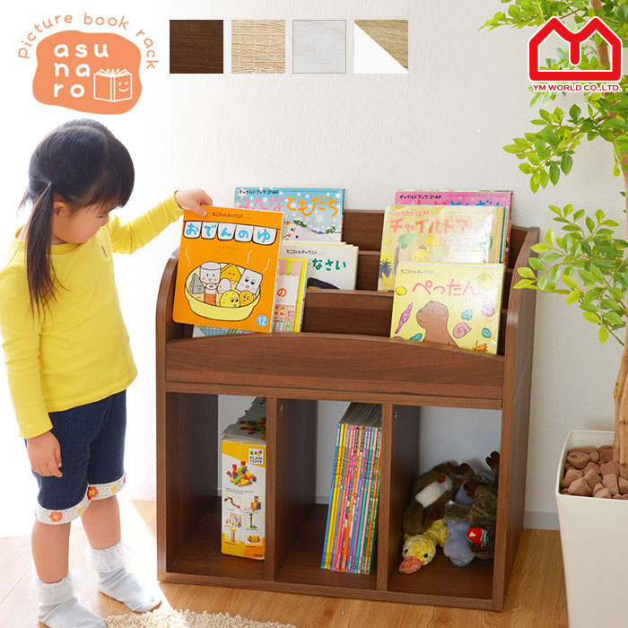 小春日様 絵本棚、ディスプレイ取り外しタイプ 絵本棚 上下取り外し