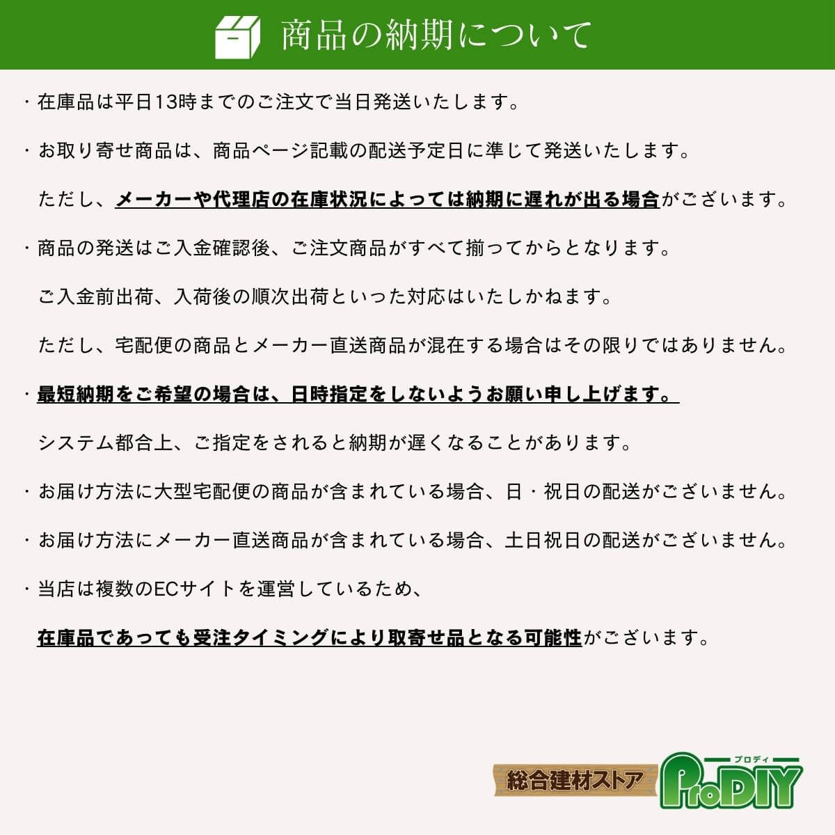 楽天市場】ナニワ製作所 NSP-SXP9+AuADセット シングル分岐水栓 食洗器