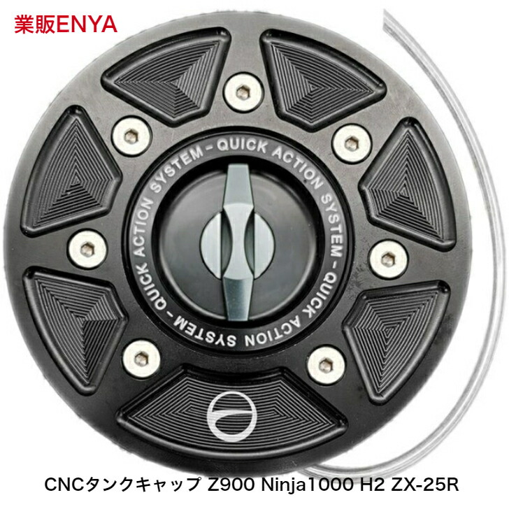 楽天市場】DTRAD CNC アルミタンクキャップ ヒューエルタンクキャップ