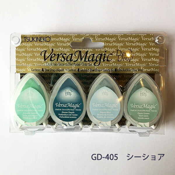 楽天市場】バーサマジック デュードロップ 4色セット versa magic