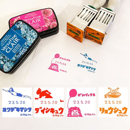 楽天市場】日付スタンプ データ印 【 ウルトラマン ウルトラセブン