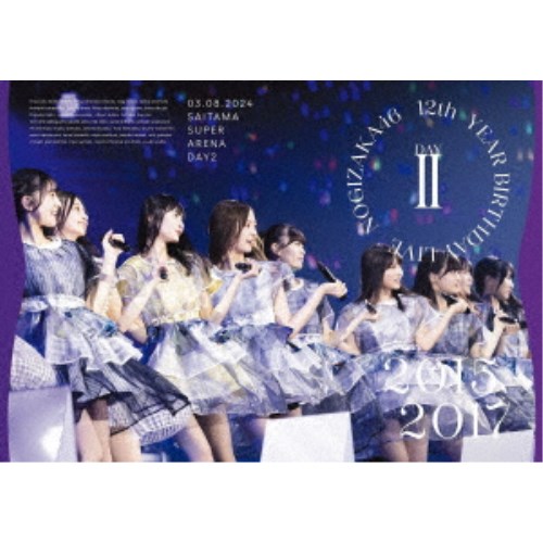 楽天市場】乃木坂46 12th YEAR BIRTHDAY LIVEの通販