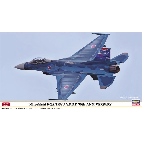 ハセガワ 1/48 三菱 F-2A (日本航空自衛隊 支援戦闘機) (模型) 価格
