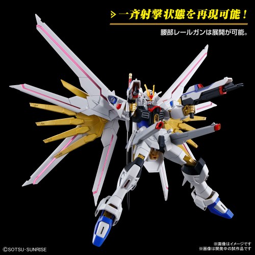 楽天市場】【3/5限定! 1000円OFFクーポン(条件有)】HG 1／144 『機動