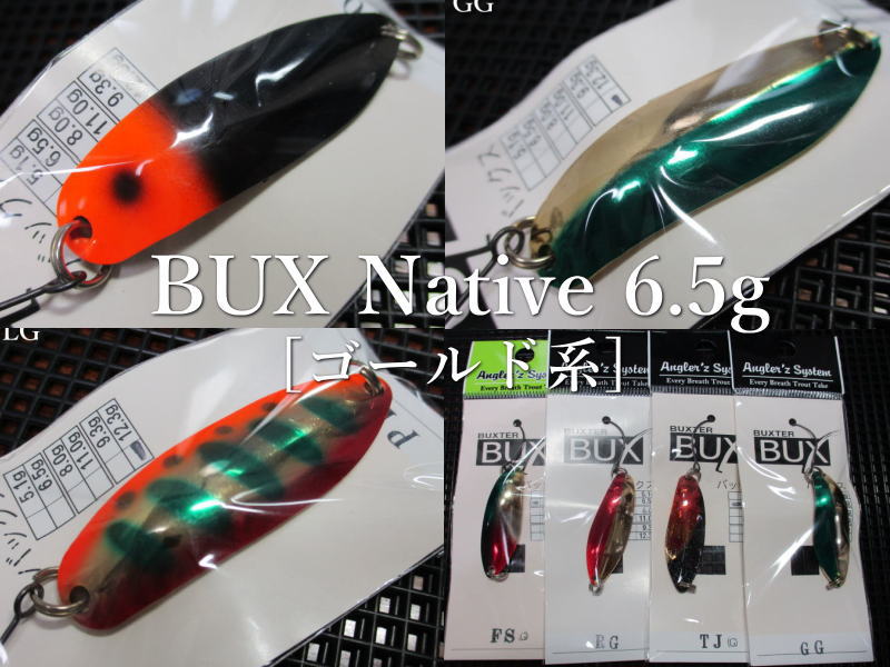 楽天市場】バックス [ゴールド系] 6.5g /40mm ～全17色 ＜アングラーズ