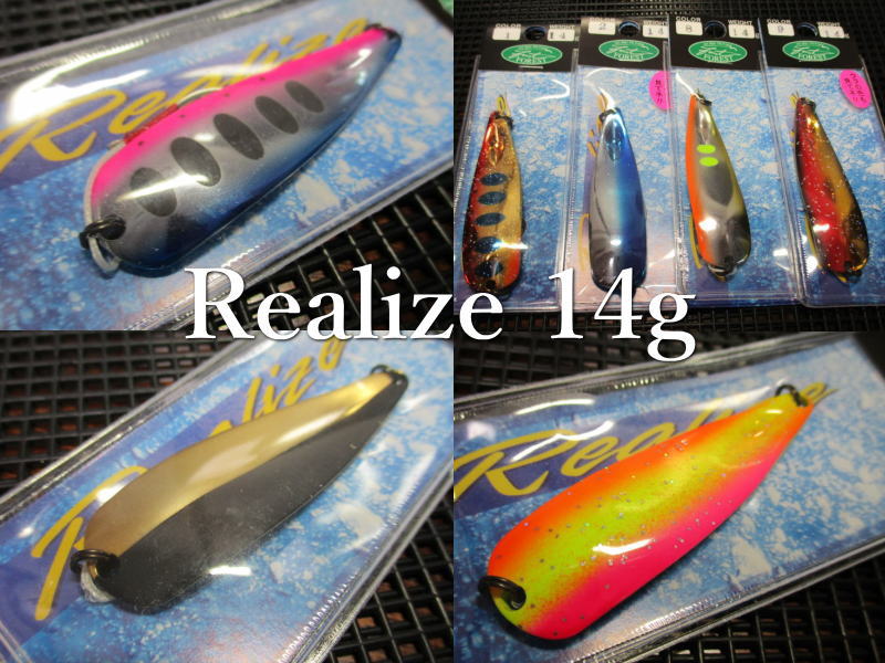 フォレスト リアライズ 21g5個 18g11個セット フォレスト リアライズの