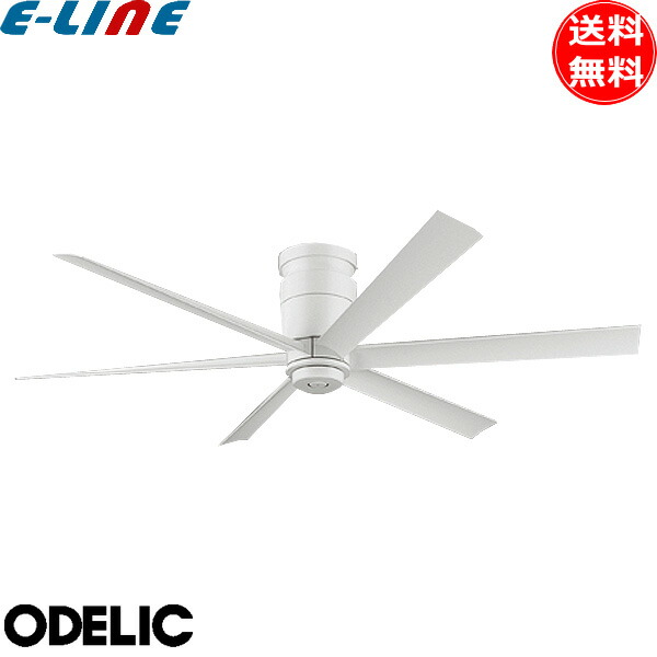 楽天市場】オーデリック WF237P1 シーリングファン DCモーター 天井直