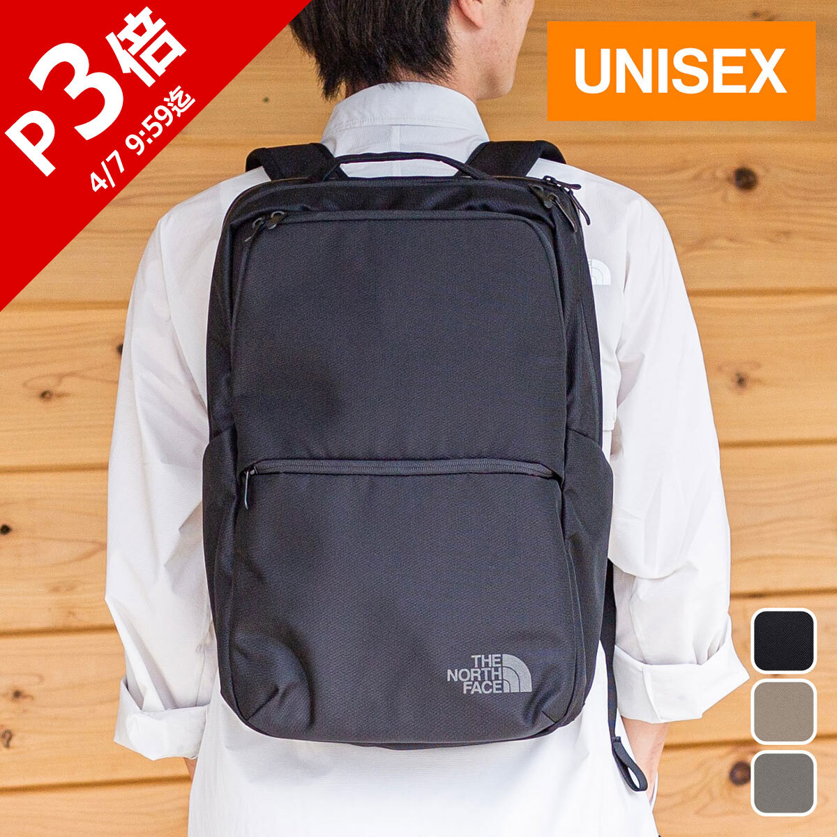 楽天市場】ザ・ノース・フェイス ノースフェイス バックパック