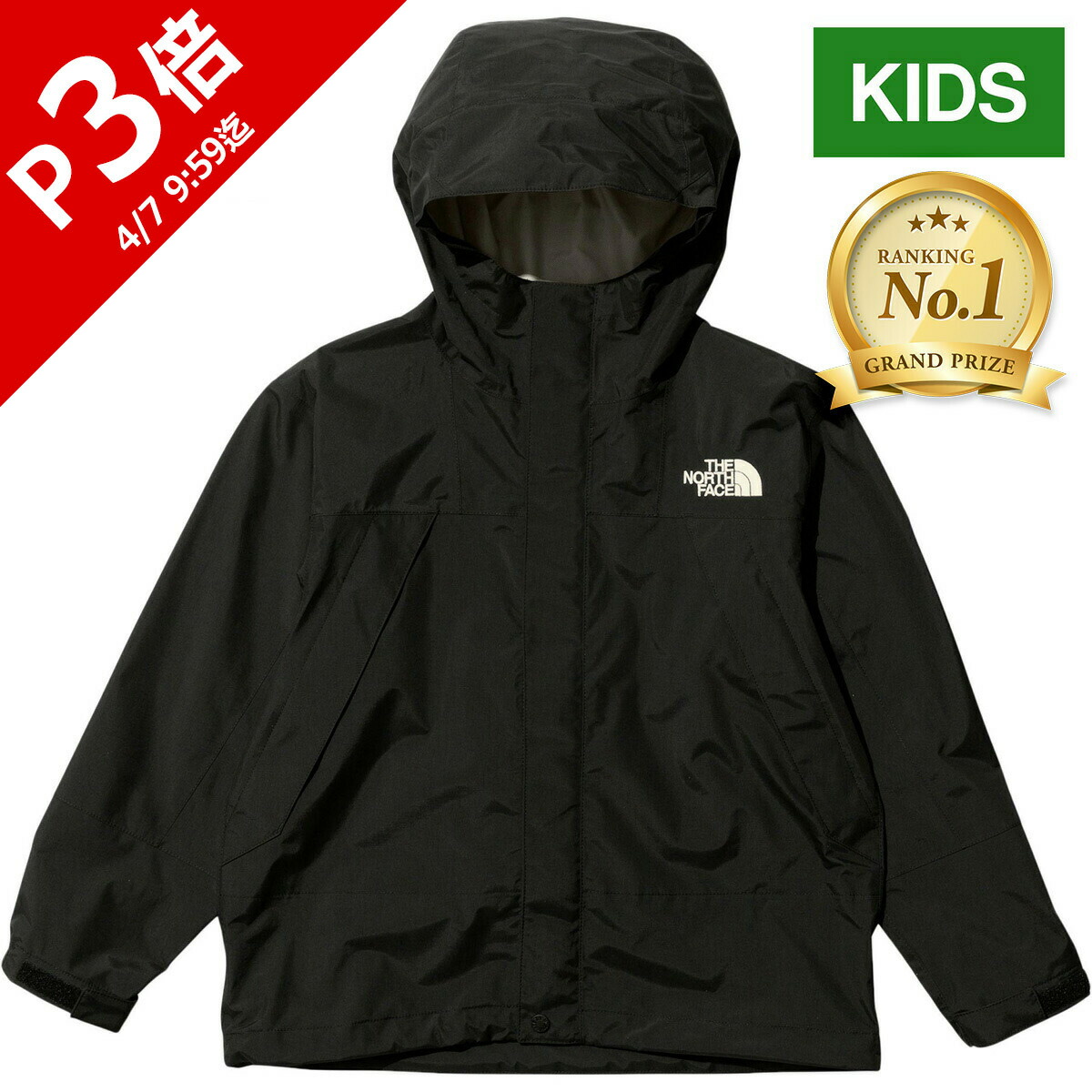 楽天市場】☆セールsale 15〜40％OFF☆ 【楽天1位】 ザ・ノース