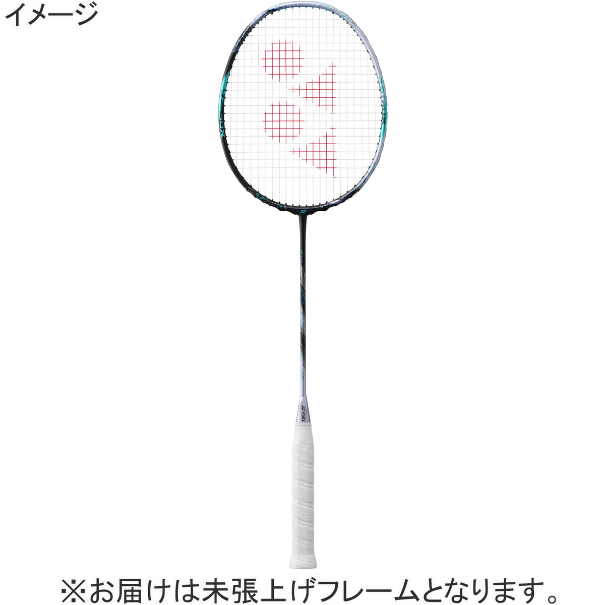 楽天市場】ヨネックス YONEX バドミントン ラケット アストロクス 88D