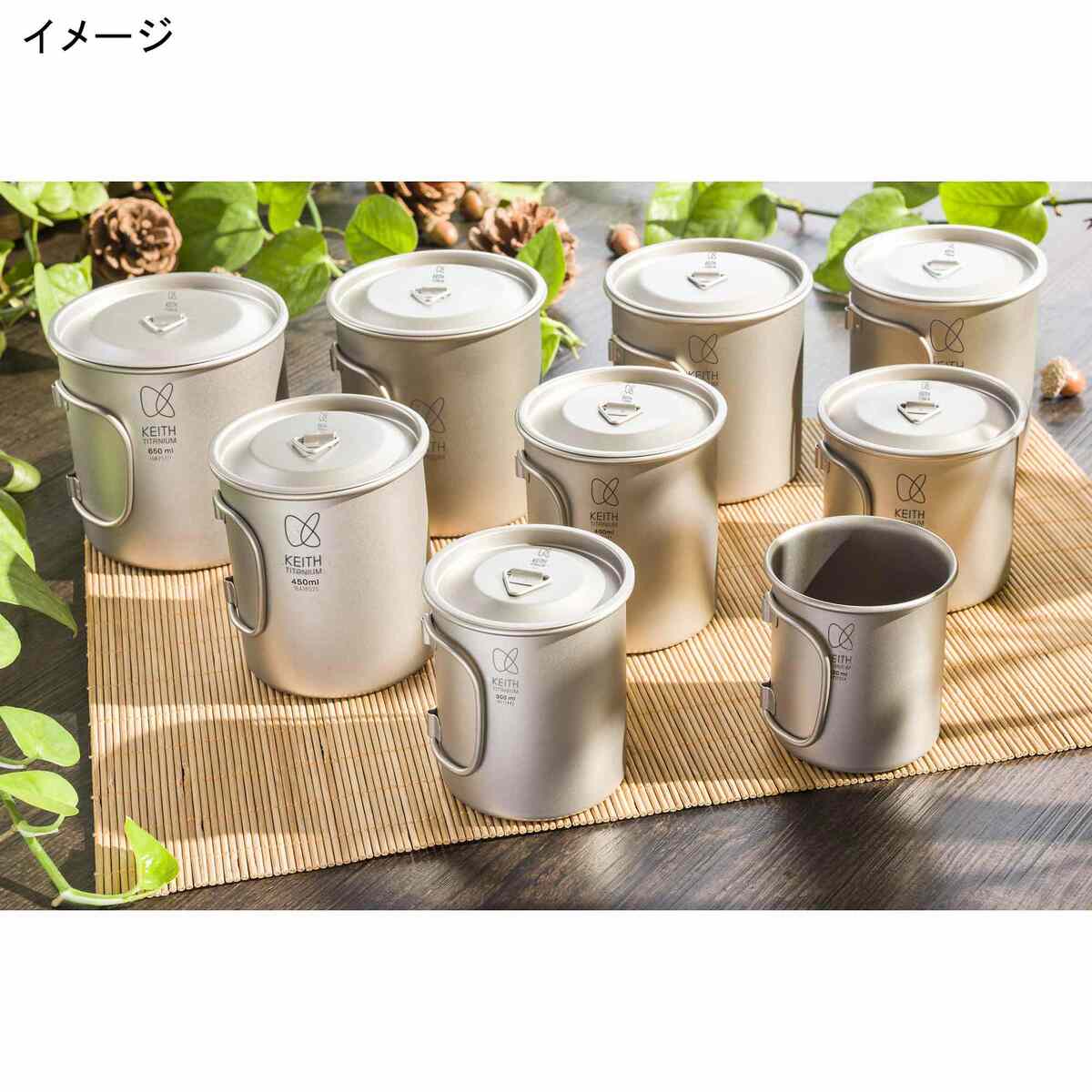 楽天市場】☆25%OFFクーポン 3/1〜3/10☆キース Keith フタ付き 純