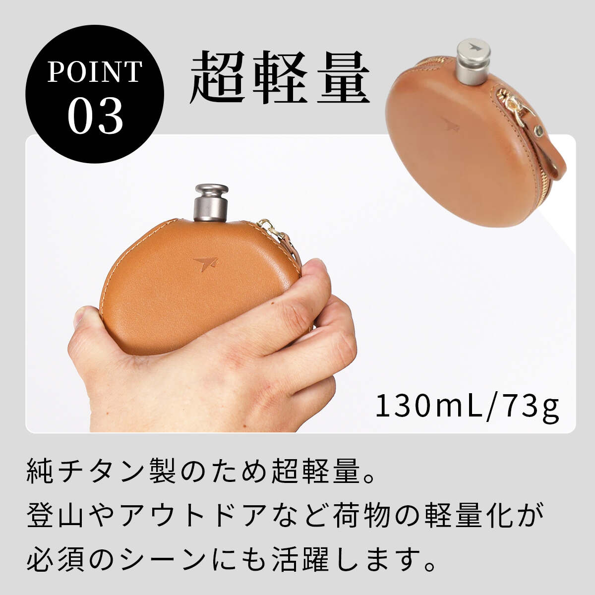楽天市場】キース Keith 純チタン丸形スキットル 130ml Ti9303 正規品