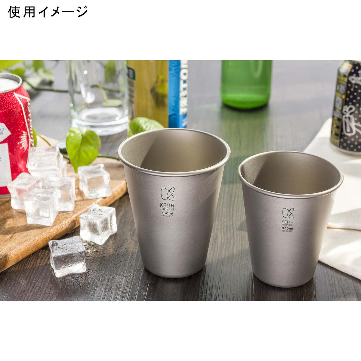 楽天市場】キース Keith 純チタンビアタンブラー 350ml/450ml 各種