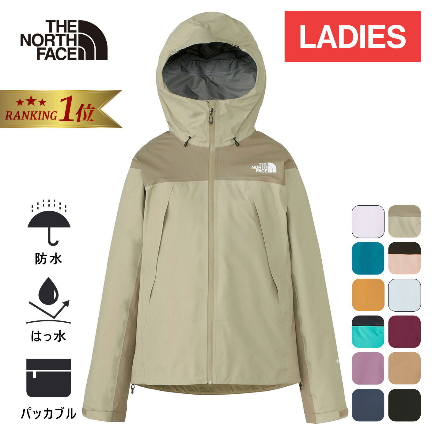 楽天市場】☆セールsale 10〜48％OFF☆ 【楽天1位】 ザ・ノース