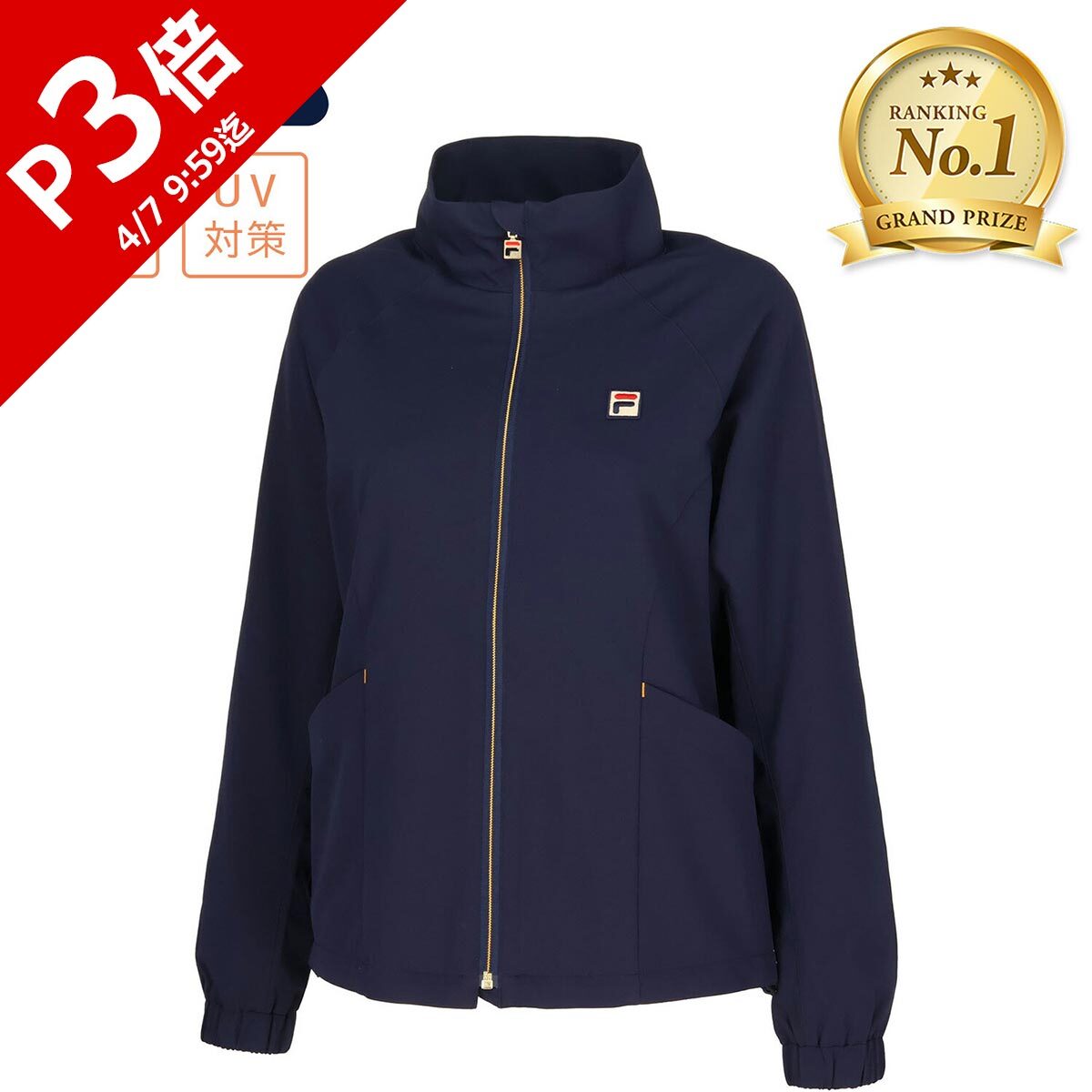 楽天市場】☆セールsale 18〜39％OFF☆ 【楽天1位】 フィラ FILA