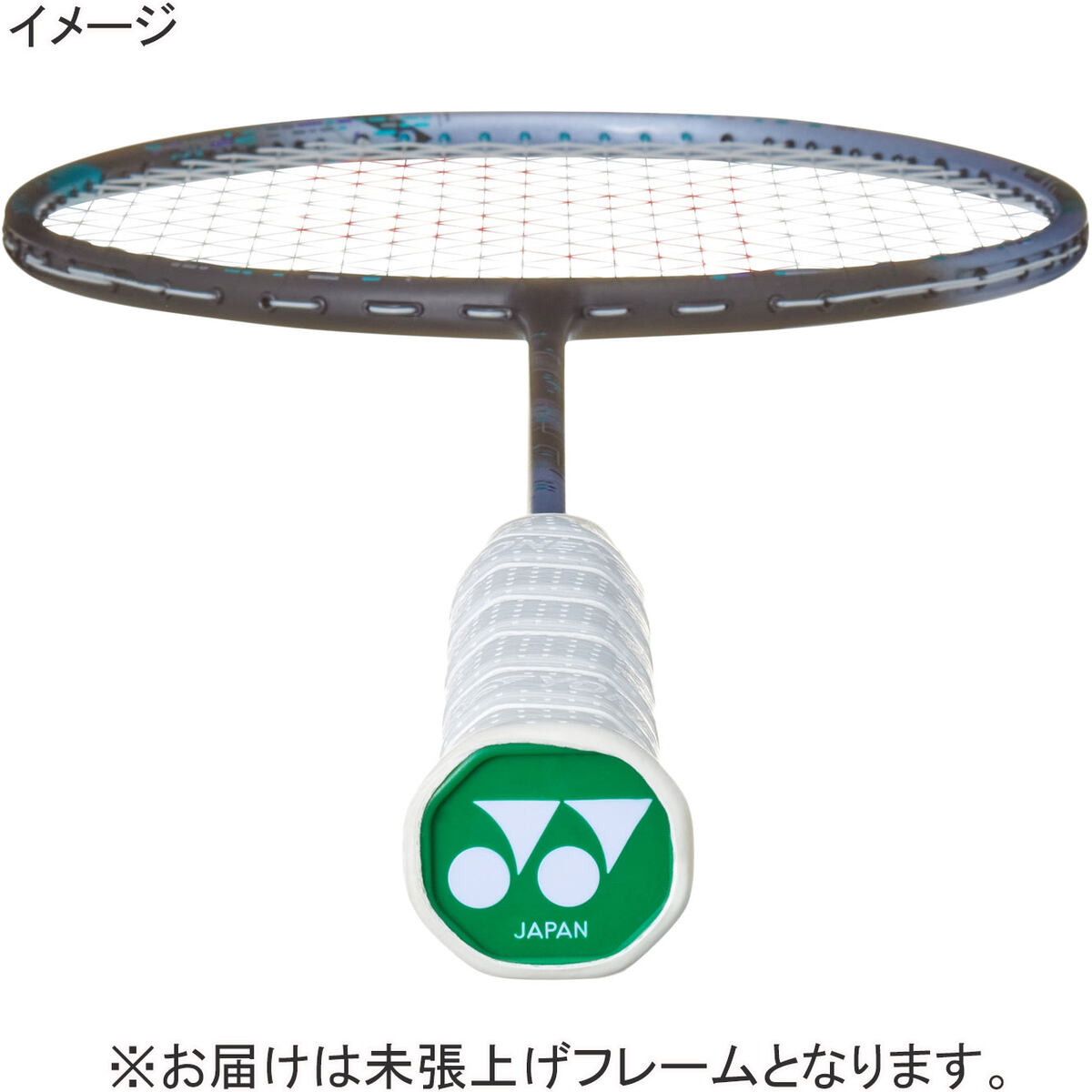 楽天市場】ヨネックス YONEX バドミントン ラケット アストロクス 88D