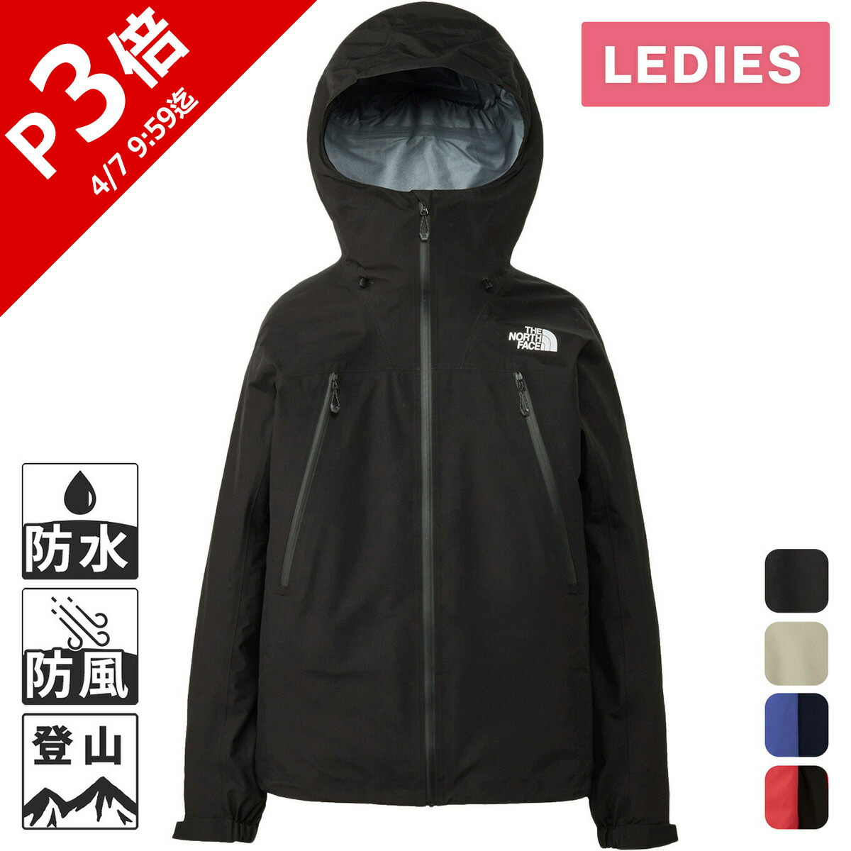 楽天市場】north face クライムライト npw12003の通販