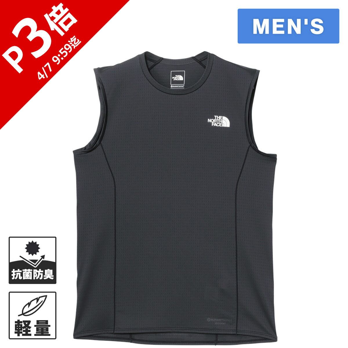 楽天市場】ノースフェイス メンズ ランニング スリーブレスフライト
