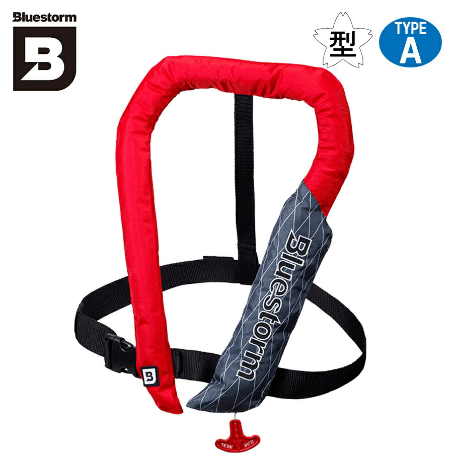 楽天市場】☆最大2,000円OFFクーポン 3/3〜3/15☆ ブルーストーム