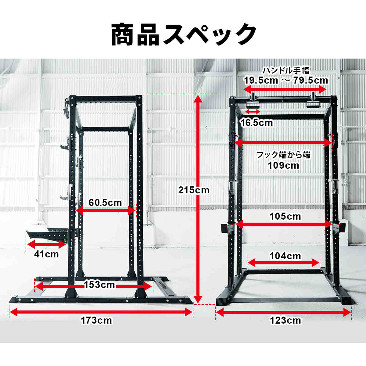 楽天市場】【全国配送】 パワーラック アタッチメント [カスタムハーフ
