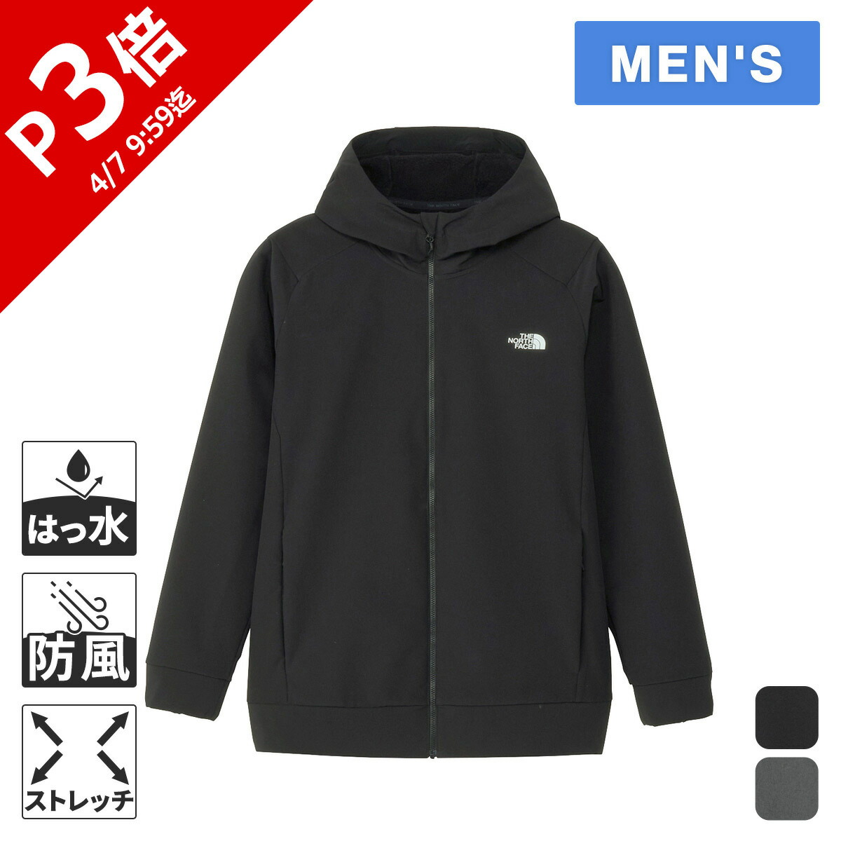 楽天市場】ザ・ノース・フェイス ノースフェイス メンズ アクティブ