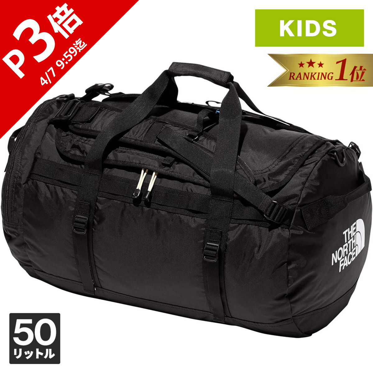 楽天市場】ノースフェイスボストンバック50lの通販