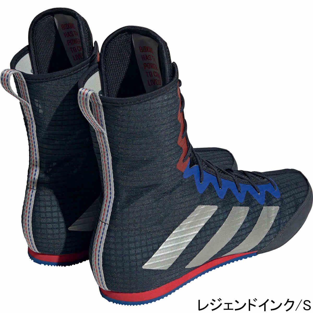 楽天市場】アディダス adidas メンズ レディース ボクシングシューズ