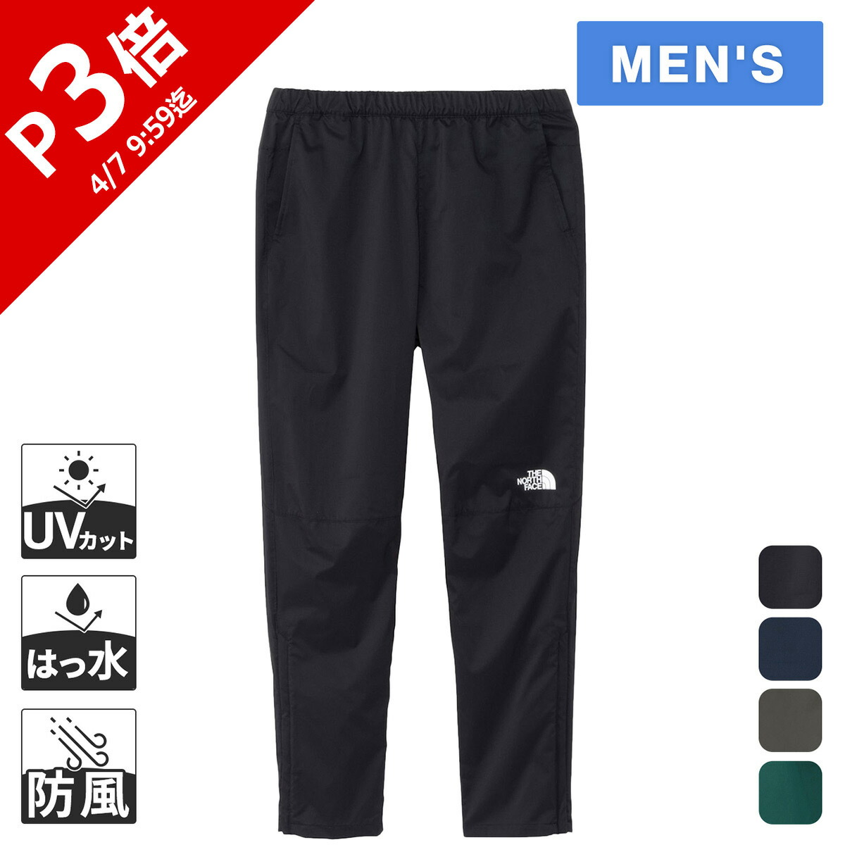 楽天市場】☆最大2,000円OFFクーポン 3/3〜3/15☆ザ・ノース・フェイス