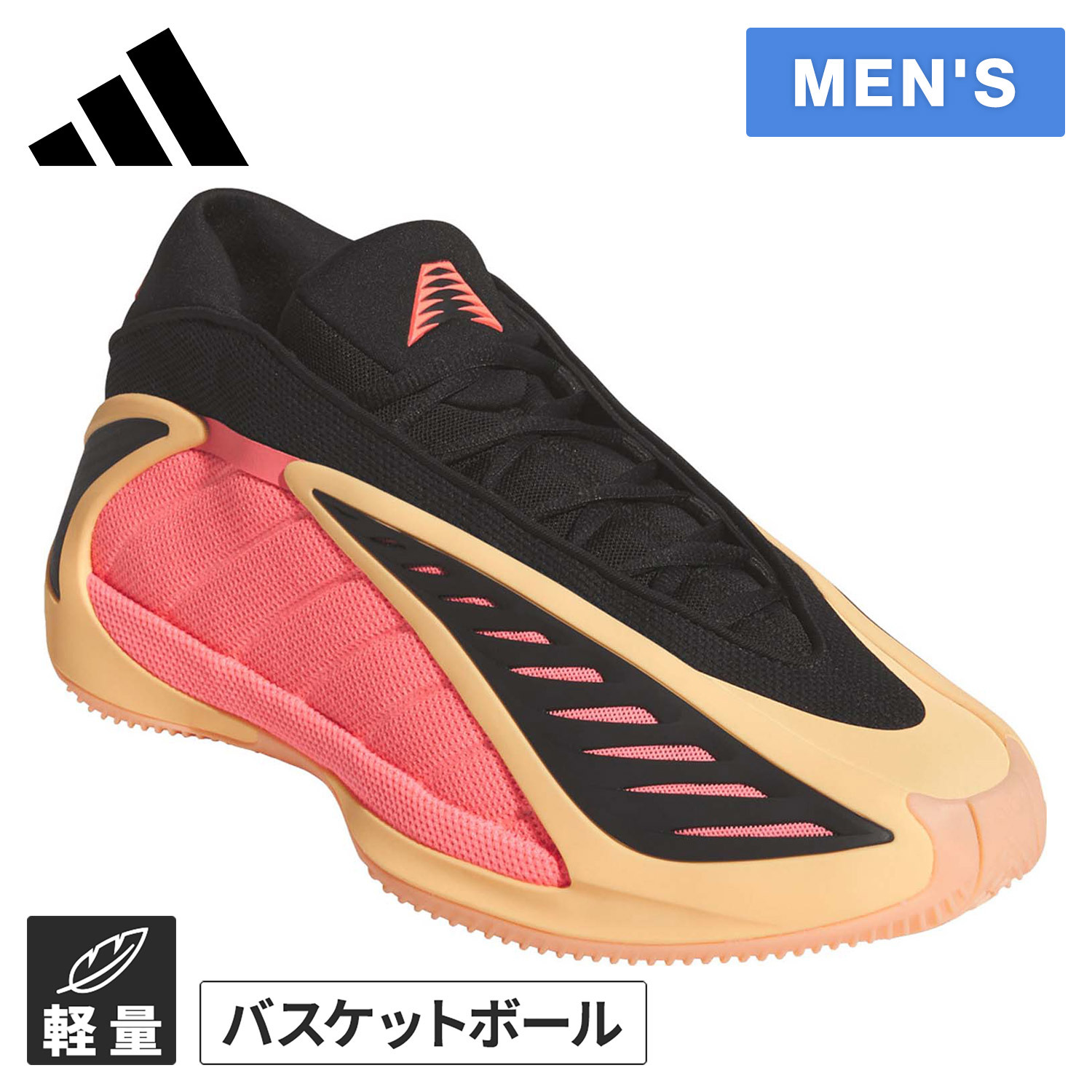 楽天市場】アディダス adidas メンズ レディース バスケットボール